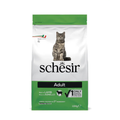 Schesir Cat Dry Food Maintenance With Lamb-Adult